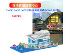 ミニブロック 世界の建築物 世界遺産 香港會議展覽中心 HongKong 560PCS LEGO ミニフィギュア ブロック おもちゃ キッズ 子ども 送料無料 知育玩具 組み立て 誕プレ