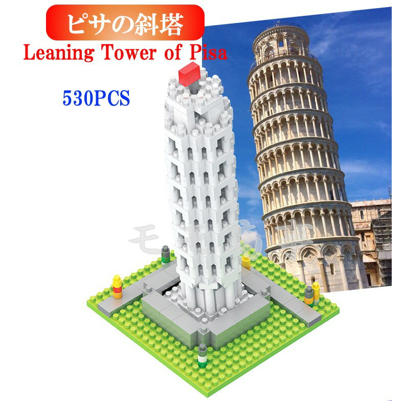楽天市場】ピサの斜塔の通販 楽天市場】ピサの斜塔の通販