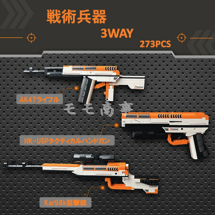 楽天市場】kar98k(おもちゃ)の通販 楽天市場】kar98k(おもちゃ)の通販