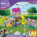レゴ ブロック 互換 レイクシティ 遊園地広場 343PCS フレンズ プリンセス LEGO ミニフィグ 人形 送料無料 知育玩具 組み立て 誕プレ ミニフィギ...
