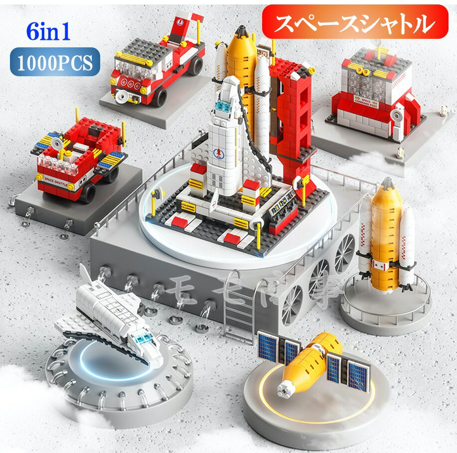 ڥॵӥߥ˥ե8Υץ饹ۥ쥴 ߴ ֥å ڡȥ 6in1 1000PCS ƻ LEGO  å Ҥɤ ˤλҤȽλ ̵ ΰ ȤΩ ¥ץ