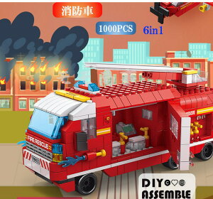 【タイムサービス：ミニフィグ8体プラス】レゴ 互換 ブロック 消防車 6in1 1000PCS 救急車 LEGO おもちゃ キッズ 子ども 男の子と女の子 送料無料 ミニフィギュア 知育玩具 ナノブロック 組み立て 誕プレ