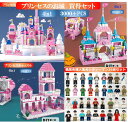 レゴ 互換 マイクラ風 買得セット ミニフィグ プリンセスキャッスル3種+職業36体 3000+PCS LEGO ミニフィギュア ブロック おもちゃ キッズ 子...