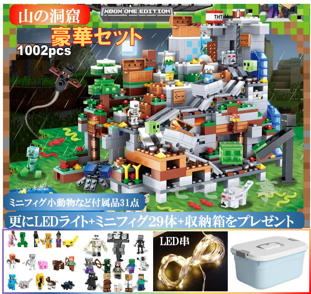 【店内全品1点8%、2点15%OFF】レゴ 互