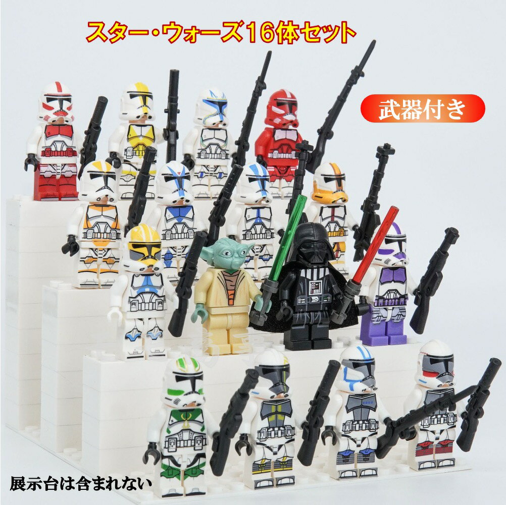 楽天市場】レゴ スターウォーズ コンプリートの通販 楽天市場】レゴ スターウォーズ コンプリートの通販