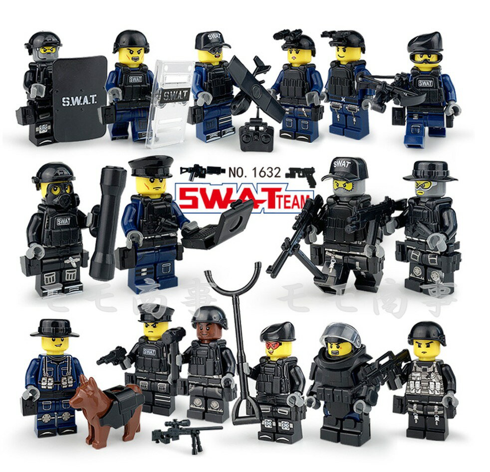 ミニフィグ SWAT 16体 特殊部隊 犬と武器装備付き レゴ 互換 LEGO ミニフィギュア ブロック おもちゃ キッズ 子ども 送料無料 知育玩具 ナノブロック 組み立て 誕プレ