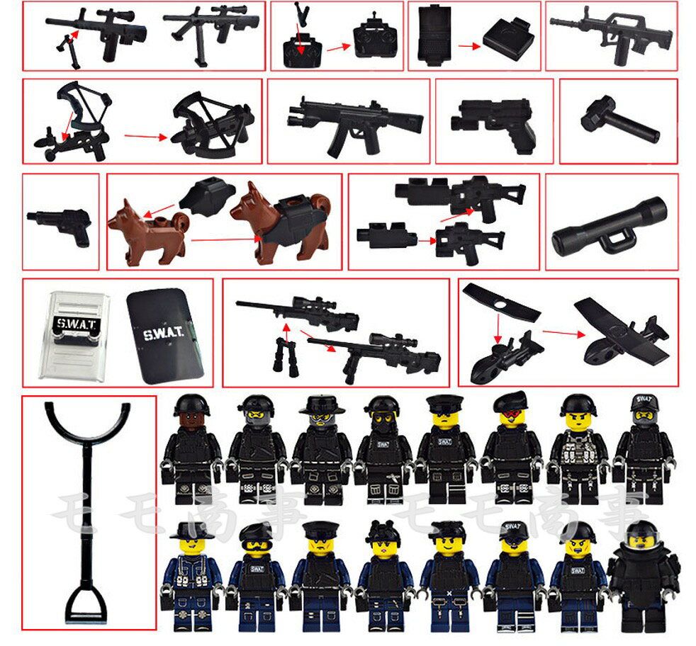 ミニフィグ SWAT 16体 特殊部隊 犬と武器装備付き レゴ 互換 LEGO ミニフィギュア ブロック おもちゃ キッズ 子ども 送料無料 知育玩具 ナノブロック 組み立て 誕プレ