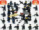 ミニフィグ SWAT 28体(1620+1632) 特殊部隊 犬と武器装備付き レゴ 互換 LEGO ミニフィギュア ブロック おもちゃ キッズ 子ども 送料無料 知育玩具 組み立て 誕プレ