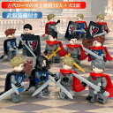 レゴ 互換 ミニフィグ 古代ローマの兵士将校12人+犬2頭 武器付き レゴ 互換 LEGO ミニフィギュア ブロック おもちゃ キッズ 子ども 送料無料 知育玩具 組み立て 誕プレ