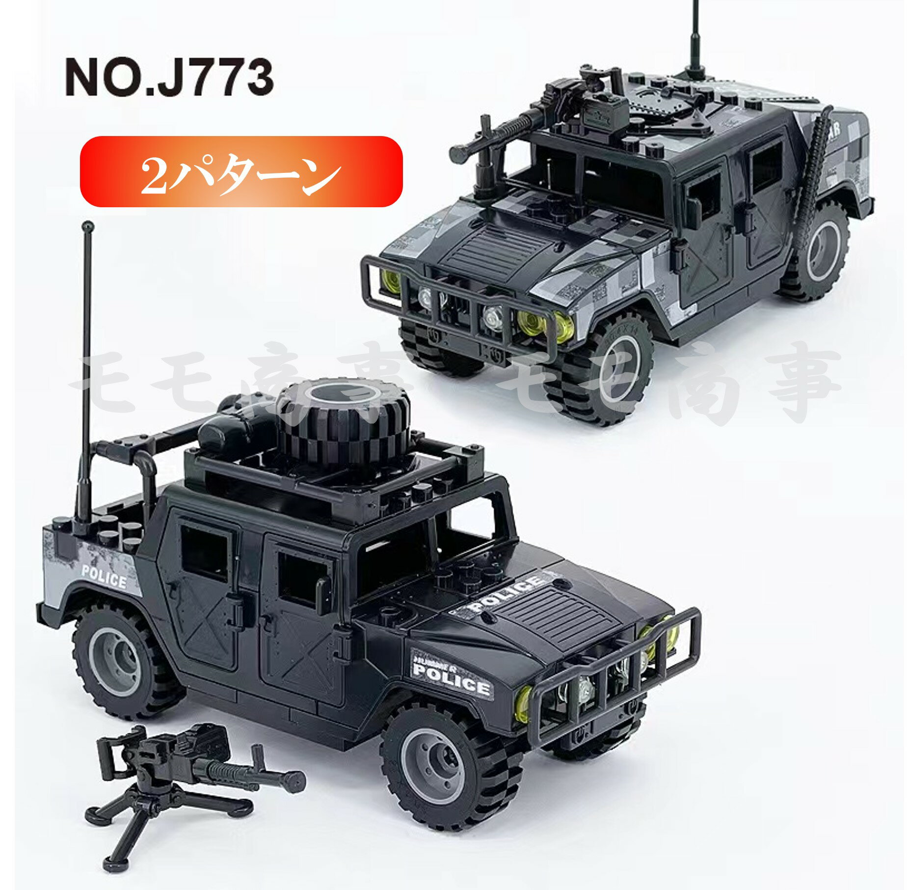 レゴ 互換 ミニフィグ SWAT 12体 ハマー車1台 特殊部隊 武器付き LEGO ミニフィギュア ブロック おもちゃ キッズ 子ども 送料無料 知育玩具 ナノブロック 組み立て 誕プレ