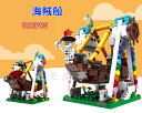 レゴブロック 互換 ミニフィグ ブロック 遊園地 海賊船 520PCS LEGO 人形 互換品 送料無料 知育玩具 組み立て 誕プレ ミニフィギュア