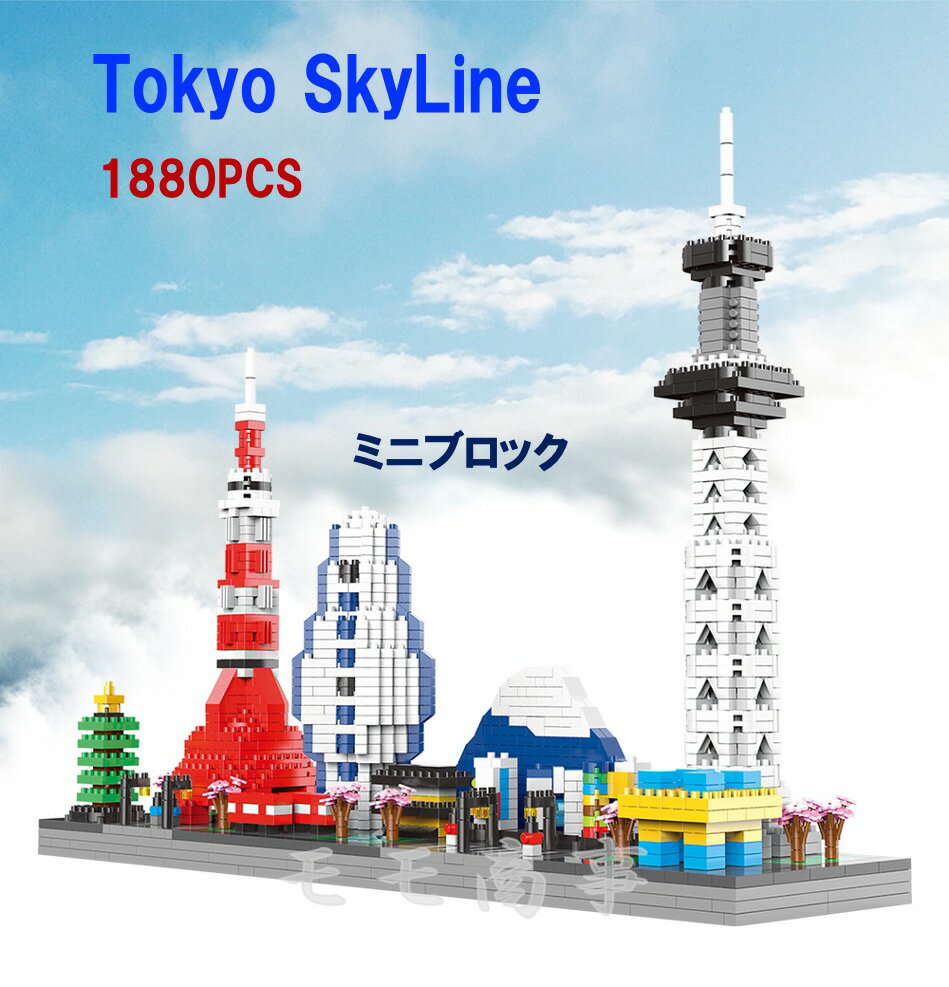 楽天市場】be@rbrick skytreeの通販 楽天市場】be@rbrick skytreeの通販