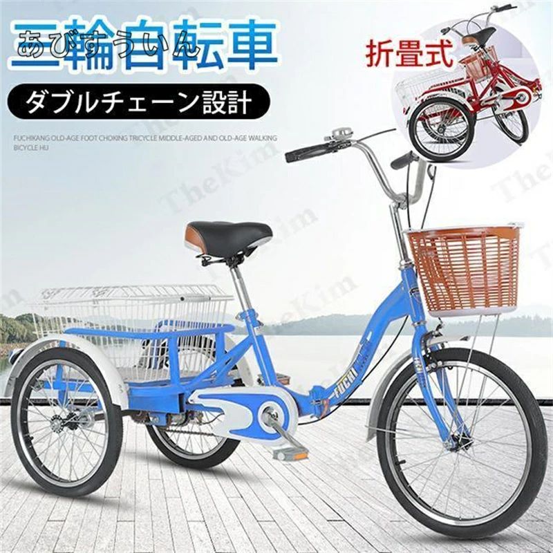 楽天市場】2人乗り 三輪車(スポーツ・アウトドア)の通販 楽天市場】2人乗り 三輪車(スポーツ・アウトドア)の通販