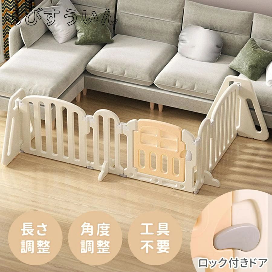 ベビーサークル 折りたたみ 置くだけ ベビーゲート キッズパーテーション ドア付き ベビーフェンス 6か月~3歳 子供用プレイルーム サークル パテーション