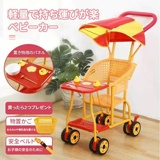 2025 ベビーカー 軽量 コンパクト ベビーカー 軽量 バスケット 収納 おでかけ おしゃれ 赤ちゃん 2025 ベビーカー 軽量 コンパクト ベビーカー 軽量 バスケット 収納 おでかけ おしゃれ 赤ちゃん