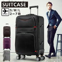 スーツケース 機内持ち込み キャリーケース 小型 2タイプ キャスター取り外し可能 卒業旅行 修学旅行 短途旅行 出張 軽量 ソフトタイプ 20-24インチ(4)