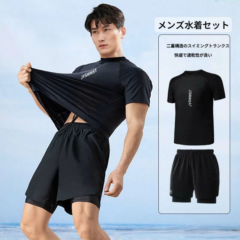 上下セット 水着 メンズ ラッシュガード フィットネス水着 セパレート フィットネス 半袖 水陸両用 サーフパンツ UVカット セット 体型カバー 男性 おしゃれ 大きいサイズ UV スポーツ フィットネスウェア ビーチ 海水パンツ 大人 M L XL