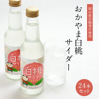 250ml24ܥåȤե롼Ĳʪú塼եȤڻڻ£ʪû