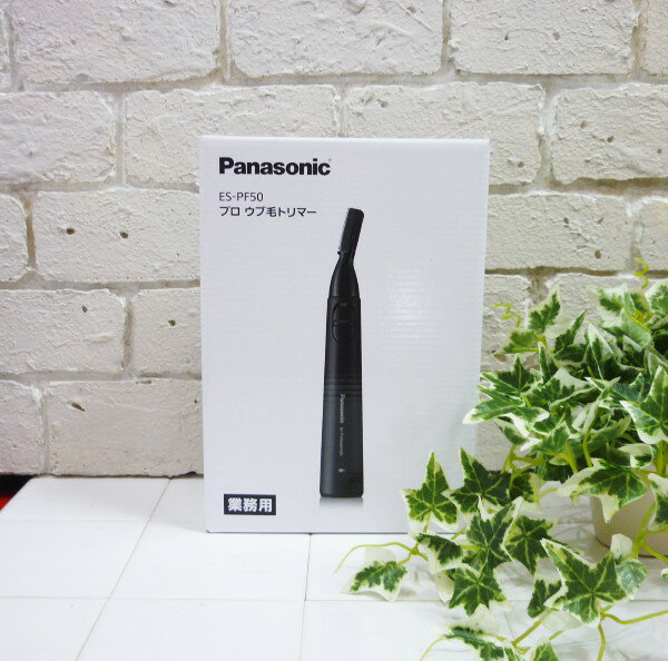  Panasonic(ナショナルパナソニック)パナソニックプロうぶ毛トリマー　ES-PF50