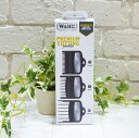 WAHL プレミアム カッティング ガイド 3個入り 03354-5001