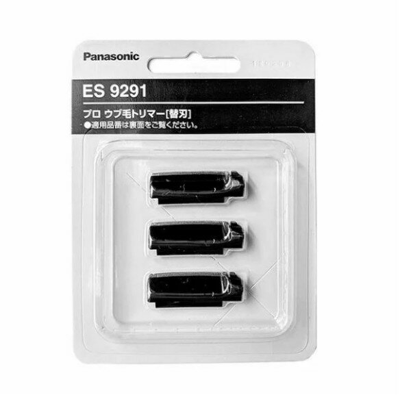 Panasonic(ナショナルパナソニック)パナソニックプロウブ毛トリマー ES-PF50-K専用替刃＜ES9291＞