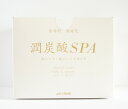 潤炭酸SPA 60g×10錠