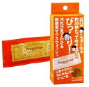 Propolinseプロポリンスハンディパウチ 12ml×6...