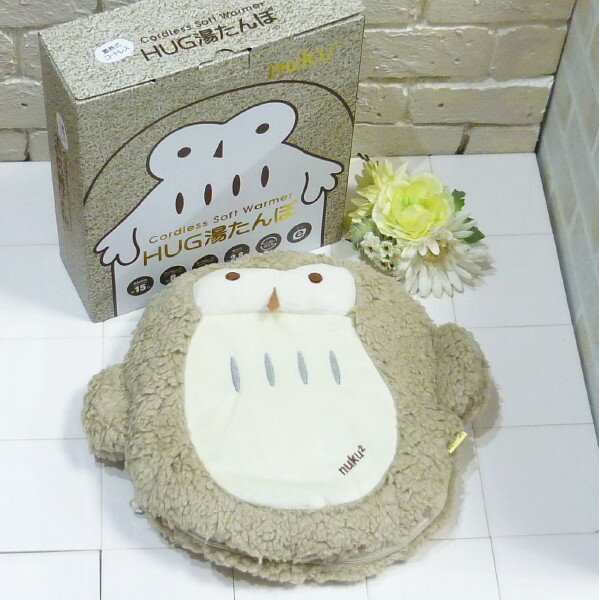 [送料無料(沖縄、離島除く)]【数量限定】THREEUP 蓄熱式 コードレス HUG湯たんぽ ぬくぬく nuku2 ＜フクロウ EWT-2145FK＞