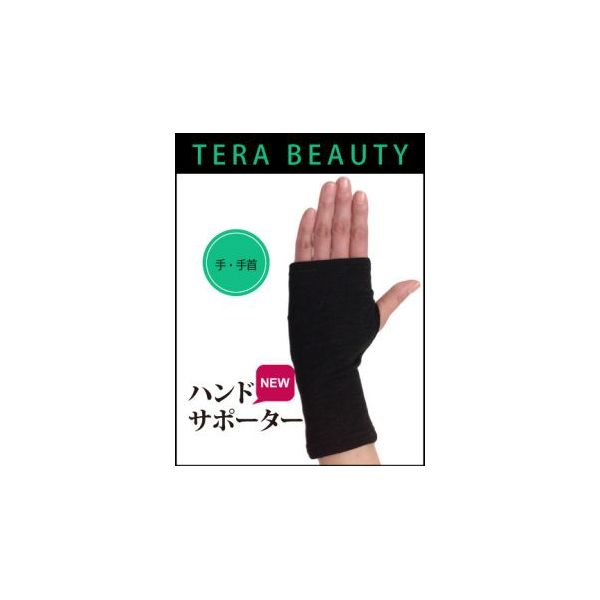 【ネコポス便（追跡可能メール便)につき送料無料!!】COOCOUTURE TERABEAUTYクークチュール テラビューティーハンドサポーター TB-022 フリーサイズ1枚入り