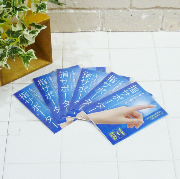 【ネコポス便（追跡可能メール便)につき送料無料!!】6個セット メイダイ くるっとピタっと 指サポーター ＜2枚入り＞