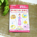 6個セット TEIJIN あっちこっちふきん <Mサイズ 薄手版 ピンク>