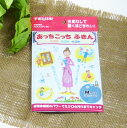 3個セット TEIJIN あっちこっちふきん <Mサイズ 薄手版 ブルー>(3)