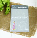 3個セット TEIJIN あっちこっちふきん <Lサイズ 薄手版 グレー>