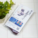 【送料無料】【数量限定】 コーポレーションパールスター 暖房節約蓄熱式くつ下 <エンジ 22~25cm>