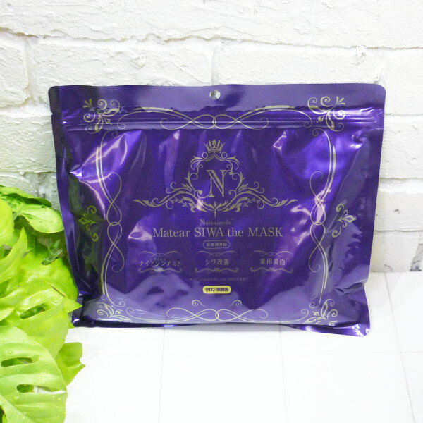 [送料無料(沖縄、離島除く)] エバーメイト メイティア シワザ マスク (30枚入り 480ml) 医薬部外品