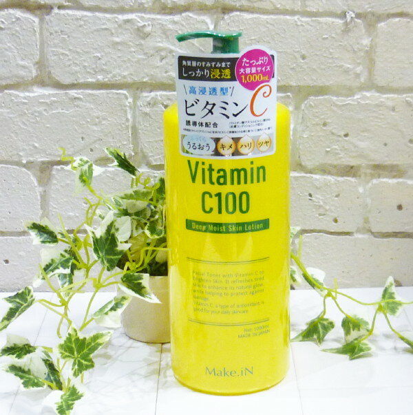 Make.iN ビタミンC100 ディープモイスト ローション 〈化粧水〉 1000ml