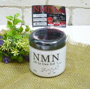 ハッピーバース NMN オールインワンゲル 200g【NMNオールインワンゲル、NMN オールインワンジェル、NMN オールインワン、NMNオールインワン、NMN ジェル、HオールインワンゲルNM】