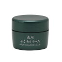 EPIC薬用かかとクリーム　55g　(医薬部外品)【エピック】