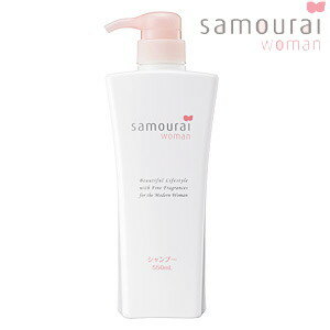 samourai womanサムライウーマンシャンプー　550ml【SAMOURAIWOMAN】