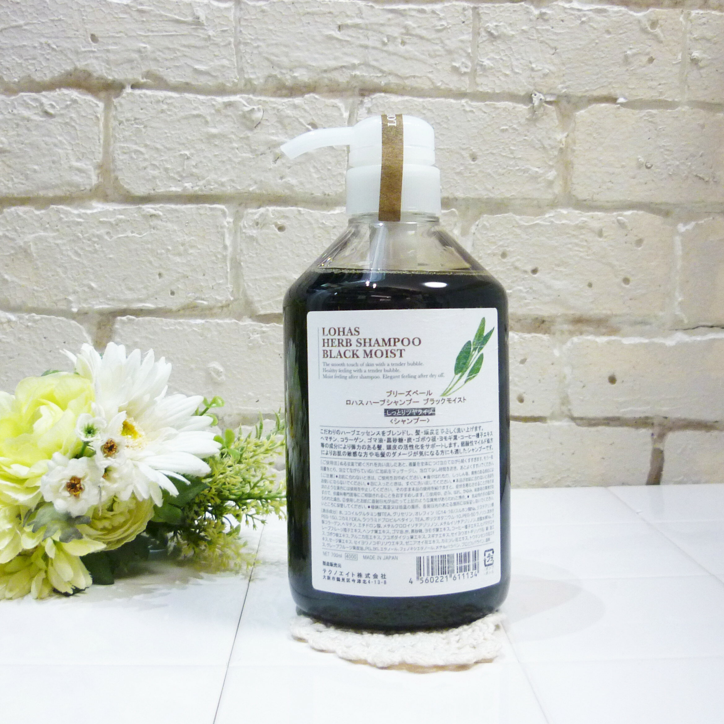 LOHAS HERB SHAMPOO BLACK MOIST ブリーズベールロハスハーブシャンプーブラックモイスト　700ml (しっ..