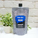 ANAP カラートリートメント ナイトブルー 400g【アナップ、アナップ カラートリートメント、アナップカラートリートメント、カラートリートメント ブルー、ANAPカラートリートメント、アナップ ヘアカラー、アナップ トリートメント】(4)