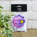 アイビル マジパーロッド 専用Uクリップ (30個入り)