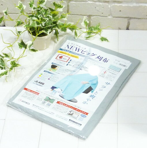【送料無料】 ワコウ シワシワルック ニュービッグ刈布 マジックタイプ 5510-8M グレー 【送料無料】 ワコウ シワシワルック ニュービッグ刈布 マジックタイプ 5510-8M グレー