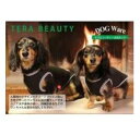  COOCOUTURE TERABEAUTYクークチュールテラビューティー犬用タンク50044 ＜XL/JLサイズ*3色より選択＞