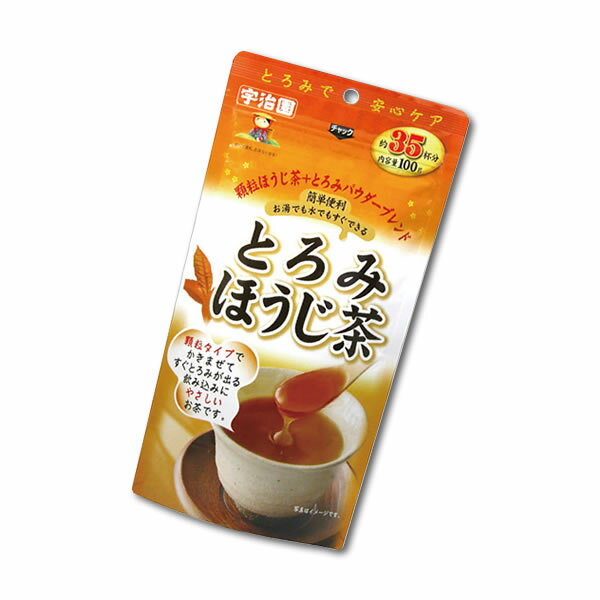 【簡単便利35杯分】とろみほうじ茶 100g [宇治園]【3980円以上購入で送料無料】