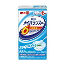 【栄養補助飲料】明治メイバランスMini ヨーグルト味 125ml【3980円以上購入で送料無料】【介護食品 メイバランスミニ 明治 介護 ドリンク 介護食 栄養補助食品 栄養補給 介護 とろみ 濃厚流動食 高カロリー飲料】