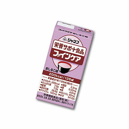 ●賞味期限24.6.21のため訳あり●【介護食】[キユーピー] ジャネフ 栄養サポート飲料 ファインケア おしるこ味 125ml 【3980円以上購入で送料無料】【キューピー やさしい献立 介護食品 栄養補助飲料】