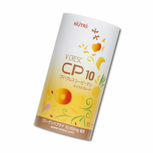 【コラーゲンペプチド10,000mg配合】ニュートリー ブイ・クレス CP10 ミックスフルーツ味 125ml【3980円以上購入で送料無料】【 介護食品 栄養補助 ビタミン ミネラル 配合 ブイクレス 】