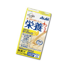 【介護食】バランス献立 栄養PLUS 栄養プラス バナナヨーグルト味 125ml [アサヒグループ食品]【3980円以上購入で送料無料】【介護食品 介護飲料 栄養補助 栄養調整 ドリンク】 濃厚流動食