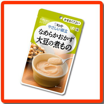 [キユーピー]　★介護食★　やさしい献立　“区分4 かまなくてよい”　なめらかおかず　大豆の煮もの　75g×36袋セット　【キューピー　やさしい献立】【介護食品】　【5400円以上購入で送料無料】